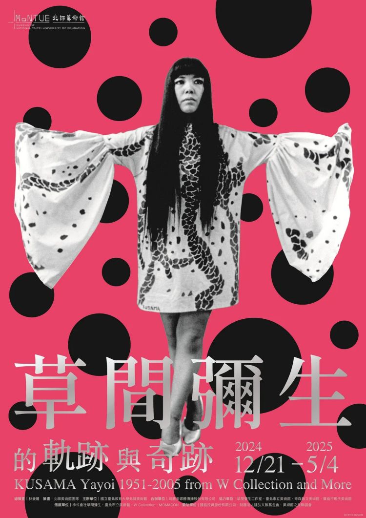 草間彌生睽違台灣9 年最大型個展！預售票提前開賣、高達70 件珍貴作品